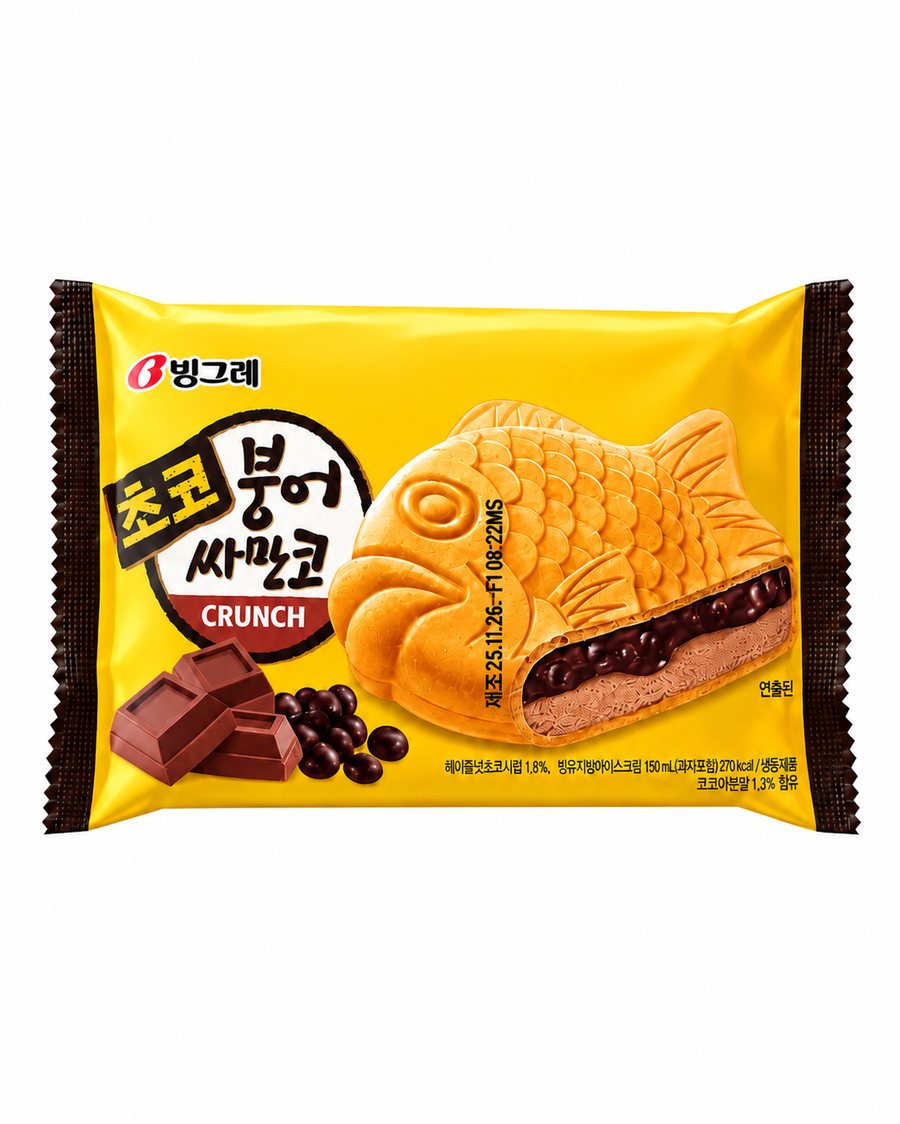 Samanco Choco Crunch